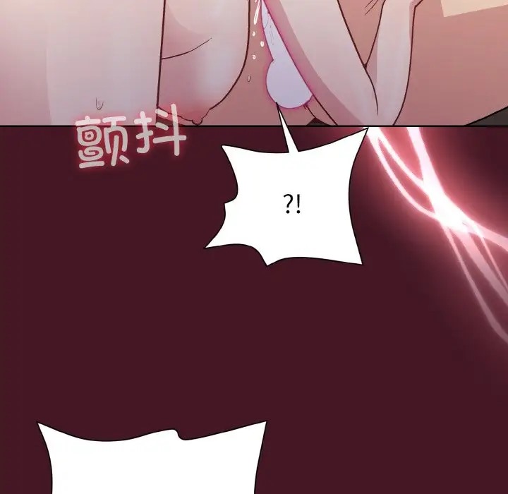 和美女上司玩游戏 第16話 韩漫图片122