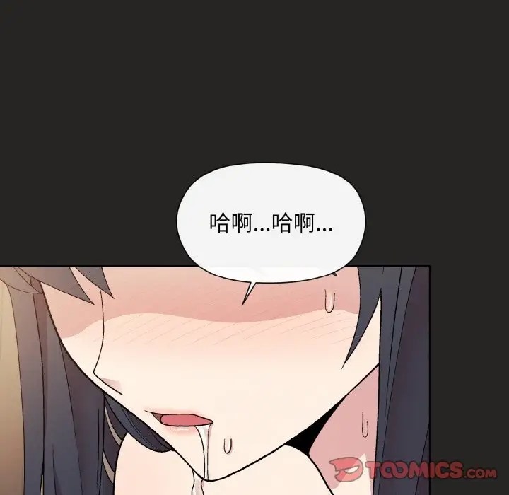和美女上司玩游戏 第16話 韩漫图片147