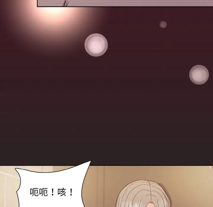 和美女上司玩游戏 第16話 韩漫图片133