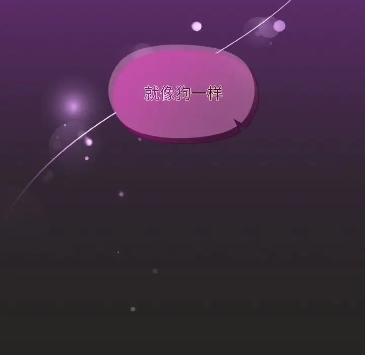和美女上司玩游戏 第16話 韩漫图片171