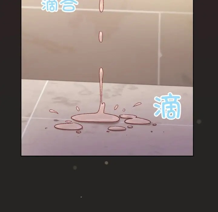 和美女上司玩游戏 第16話 韩漫图片77