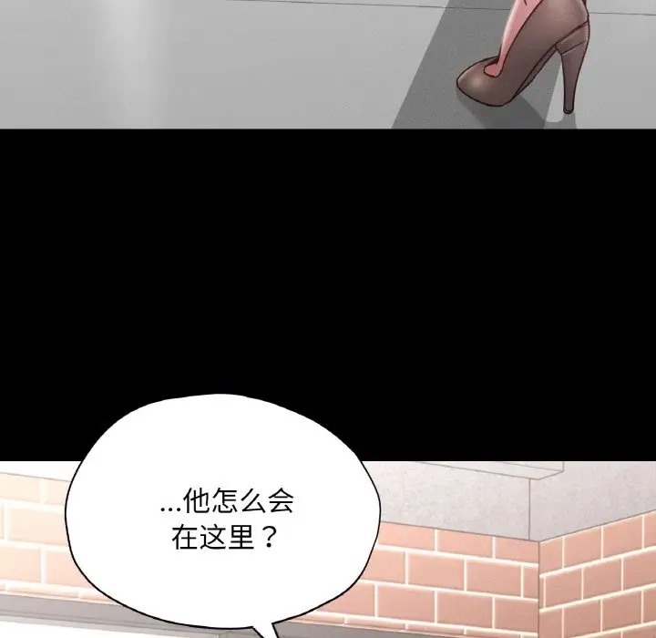 在學校達咩！/學校母湯黑白來！ 在线观看 第29話 漫画图片5