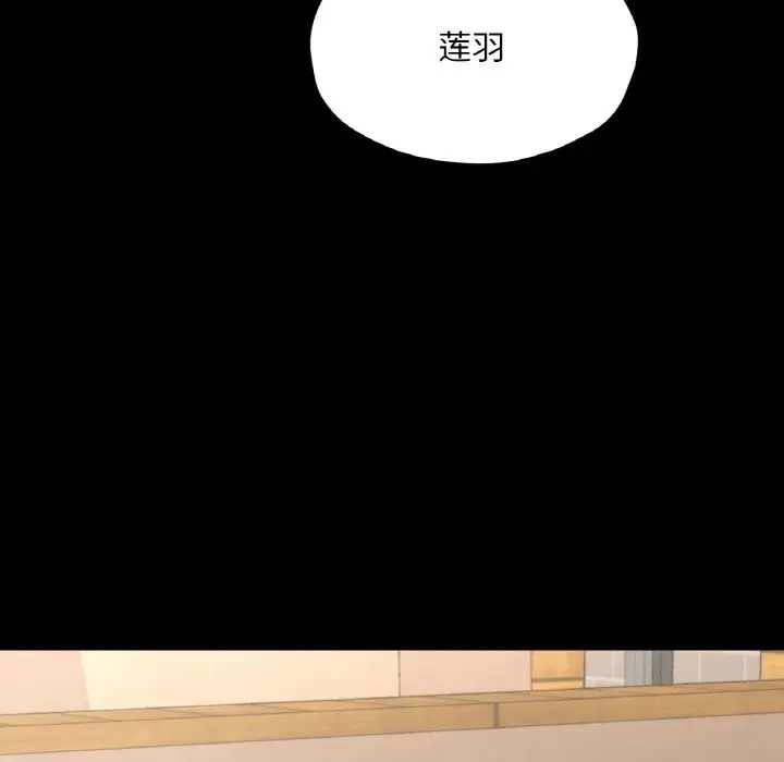 在學校達咩！/學校母湯黑白來！ 在线观看 第29話 漫画图片9