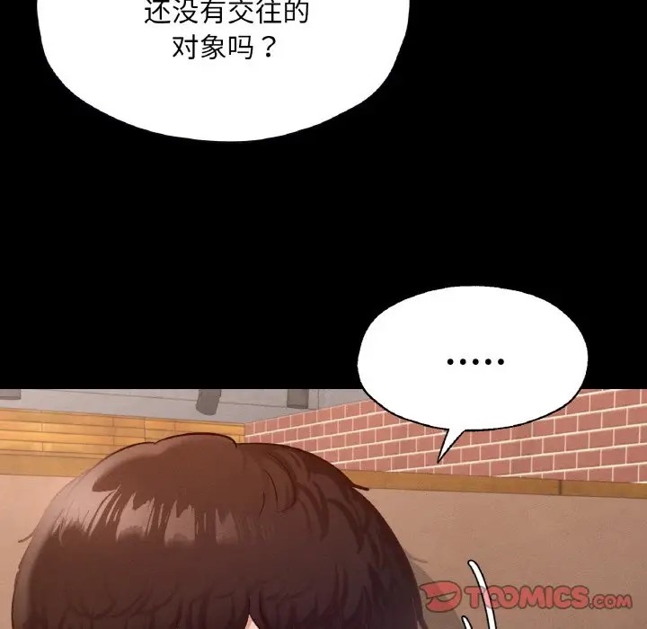 在學校達咩！/學校母湯黑白來！ 在线观看 第29話 漫画图片92