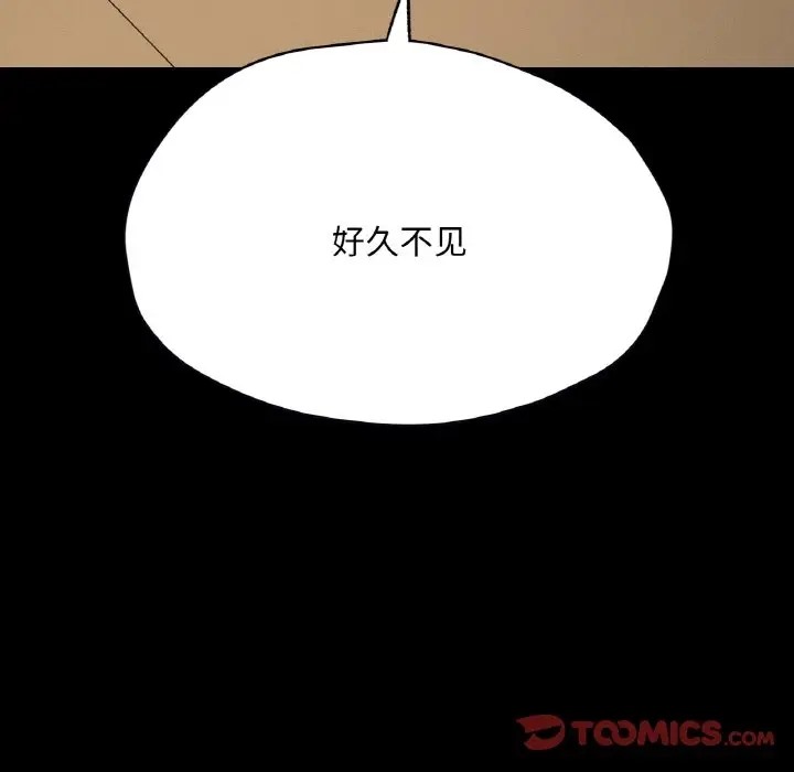 在學校達咩！/學校母湯黑白來！ 在线观看 第29話 漫画图片12