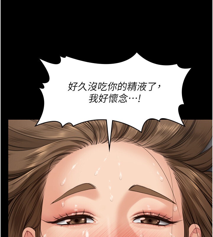 韩漫H漫画 傀儡  - 点击阅读 第337话-妳放她走吧 92