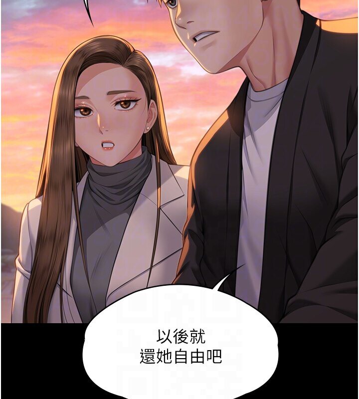 韩漫H漫画 傀儡  - 点击阅读 第337话-妳放她走吧 110