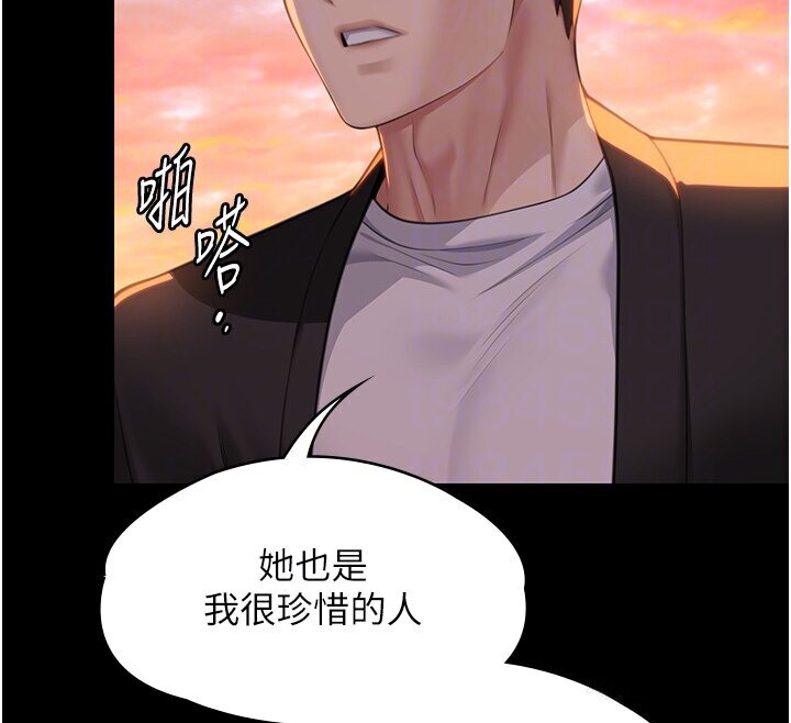 韩漫H漫画 傀儡  - 点击阅读 第337话-妳放她走吧 113