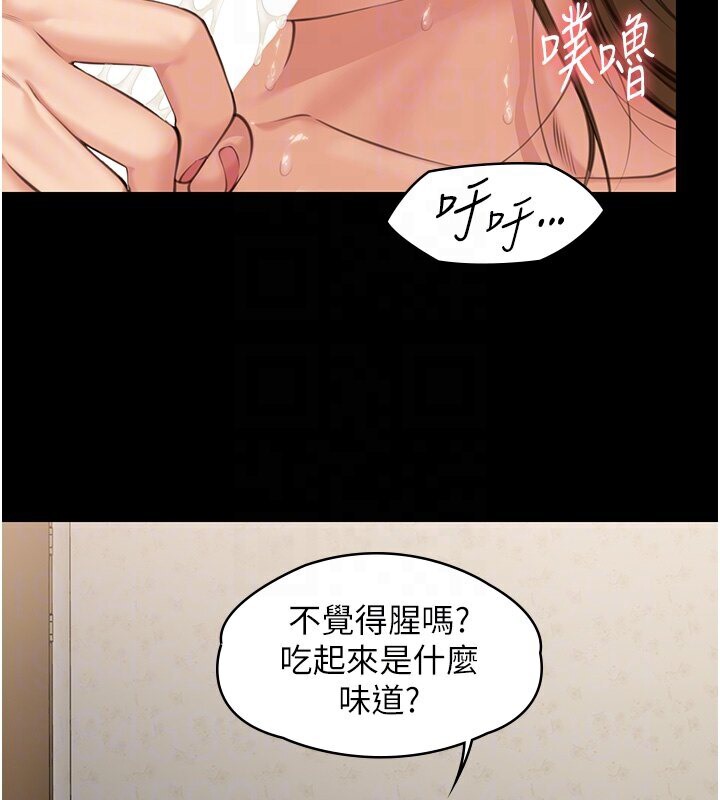 韩漫H漫画 傀儡  - 点击阅读 第337话-妳放她走吧 98