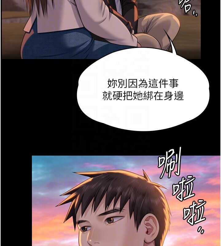 韩漫H漫画 傀儡  - 点击阅读 第337话-妳放她走吧 112