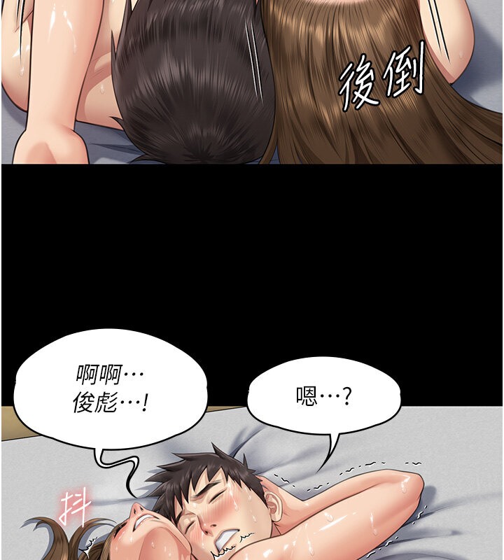 韩漫H漫画 傀儡  - 点击阅读 第337话-妳放她走吧 46