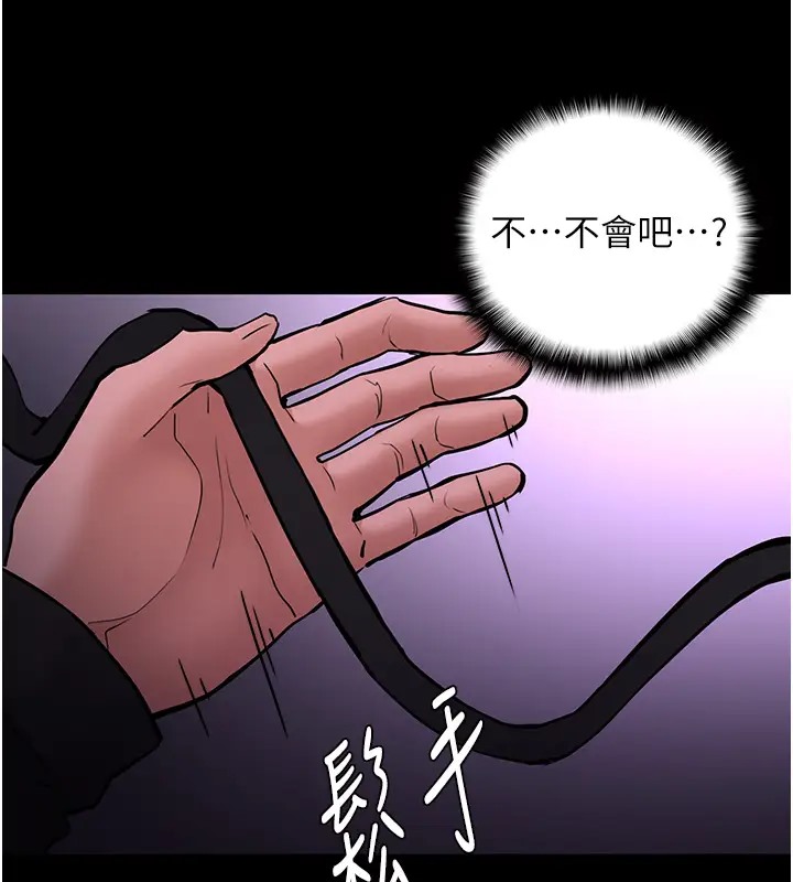 韩漫H漫画 癡汉成瘾  - 点击阅读 第94话-会尿尿占地盘的女主播 90