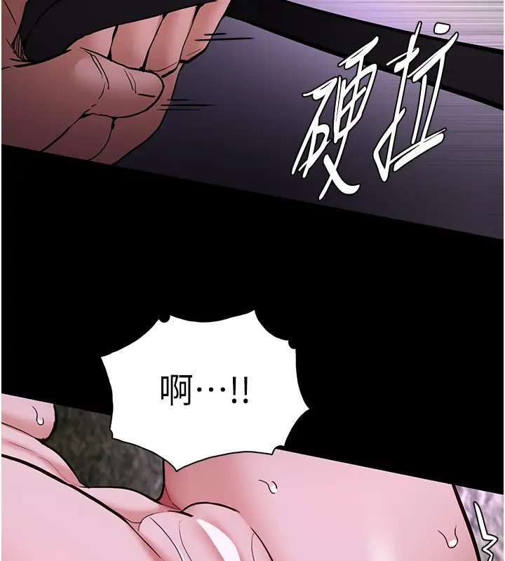 韩漫H漫画 癡汉成瘾  - 点击阅读 第94话-会尿尿占地盘的女主播 115