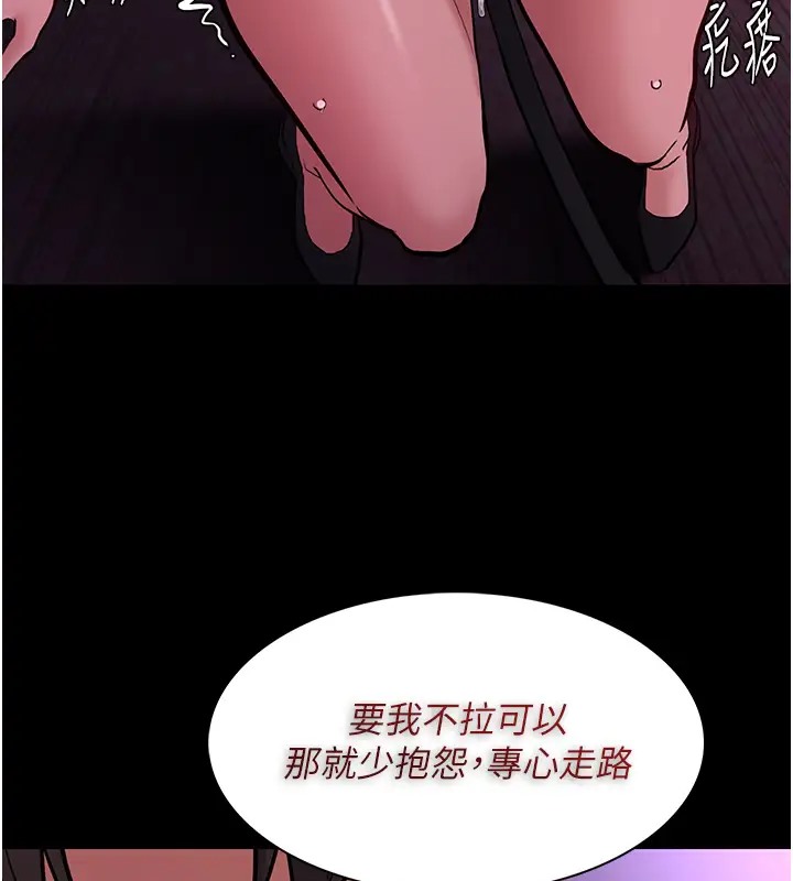 韩漫H漫画 癡汉成瘾  - 点击阅读 第94话-会尿尿占地盘的女主播 39