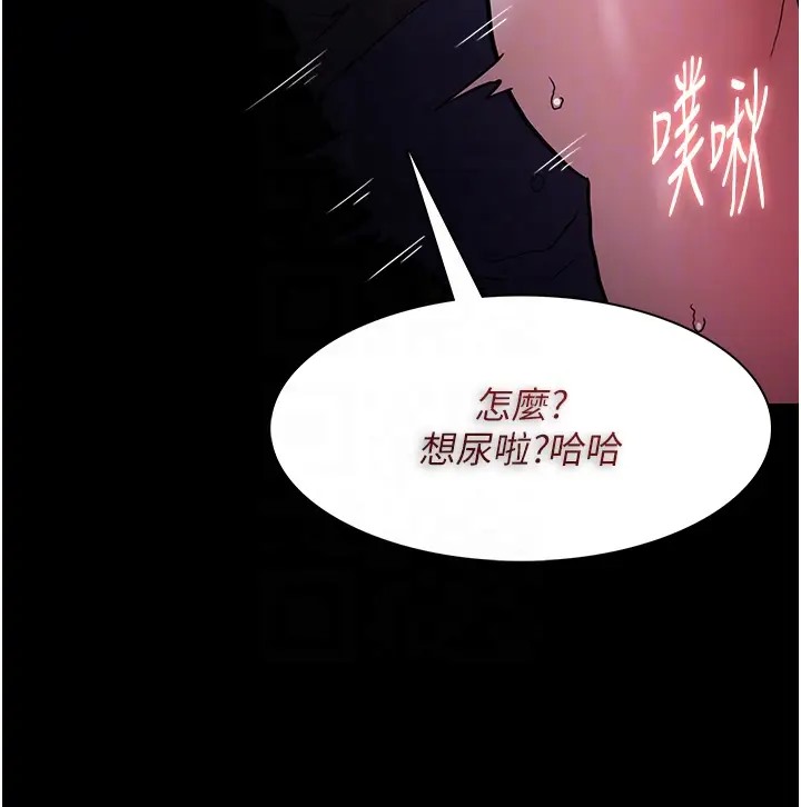 韩漫H漫画 癡汉成瘾  - 点击阅读 第94话-会尿尿占地盘的女主播 112