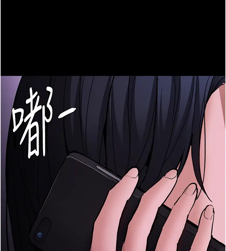 韩漫H漫画 癡汉成瘾  - 点击阅读 第94话-会尿尿占地盘的女主播 137