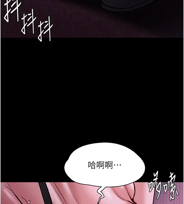 韩漫H漫画 癡汉成瘾  - 点击阅读 第94话-会尿尿占地盘的女主播 14