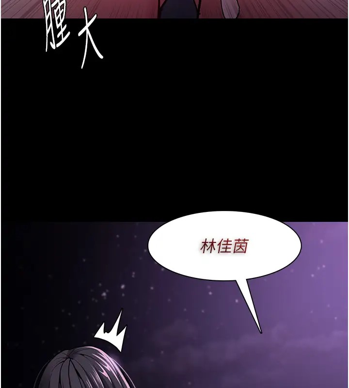 韩漫H漫画 癡汉成瘾  - 点击阅读 第94话-会尿尿占地盘的女主播 23