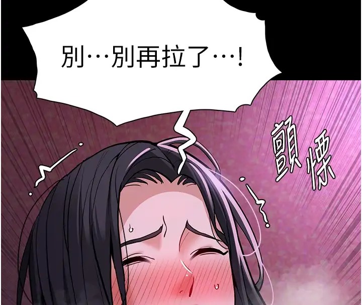 韩漫H漫画 癡汉成瘾  - 点击阅读 第94话-会尿尿占地盘的女主播 37