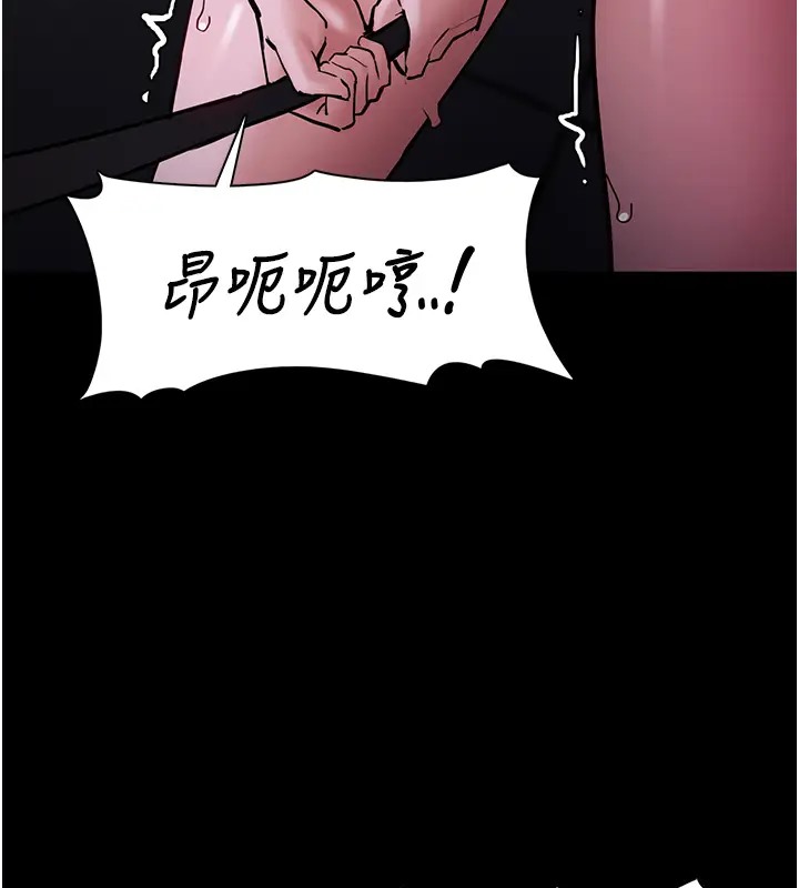 韩漫H漫画 癡汉成瘾  - 点击阅读 第94话-会尿尿占地盘的女主播 3