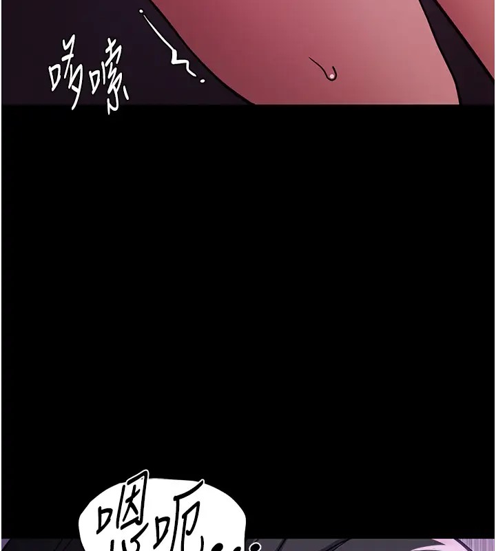 韩漫H漫画 癡汉成瘾  - 点击阅读 第94话-会尿尿占地盘的女主播 16