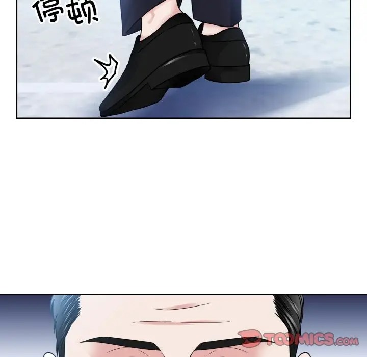 眷戀 在线观看 第43話 漫画图片20