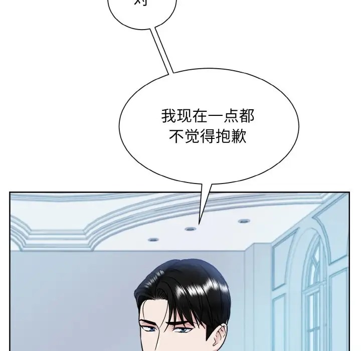 眷戀 在线观看 第43話 漫画图片52