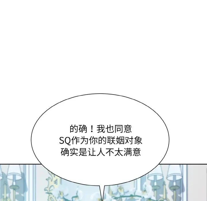 眷戀 在线观看 第43話 漫画图片28