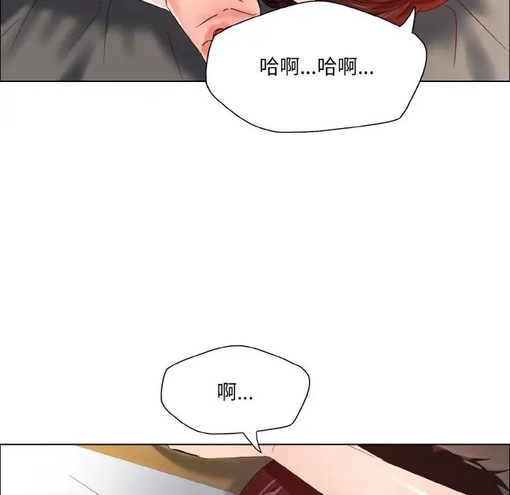 坏女人/了不起的她 第30話 韩漫图片112