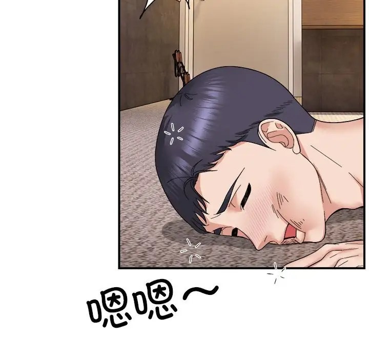 邻居跑路中 第6話 韩漫图片37