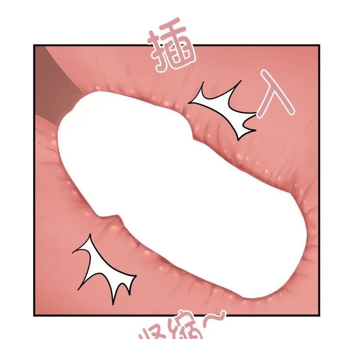 邻居跑路中 第6話 韩漫图片10