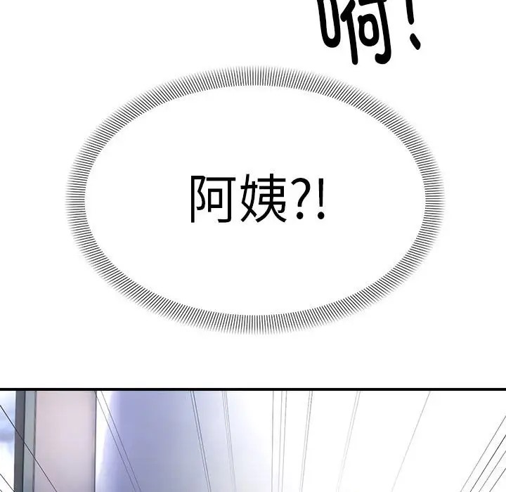 邻居跑路中 第6話 韩漫图片67