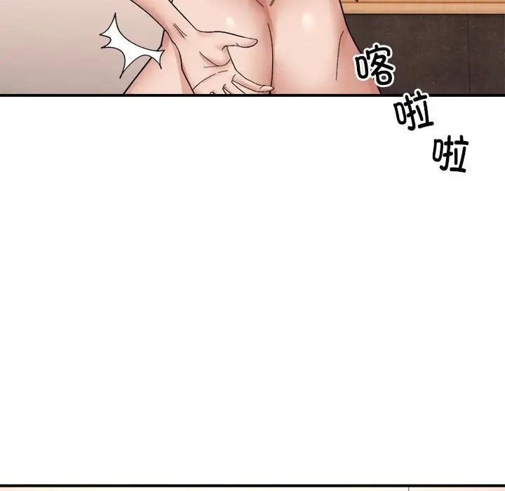 邻居跑路中 第6話 韩漫图片43