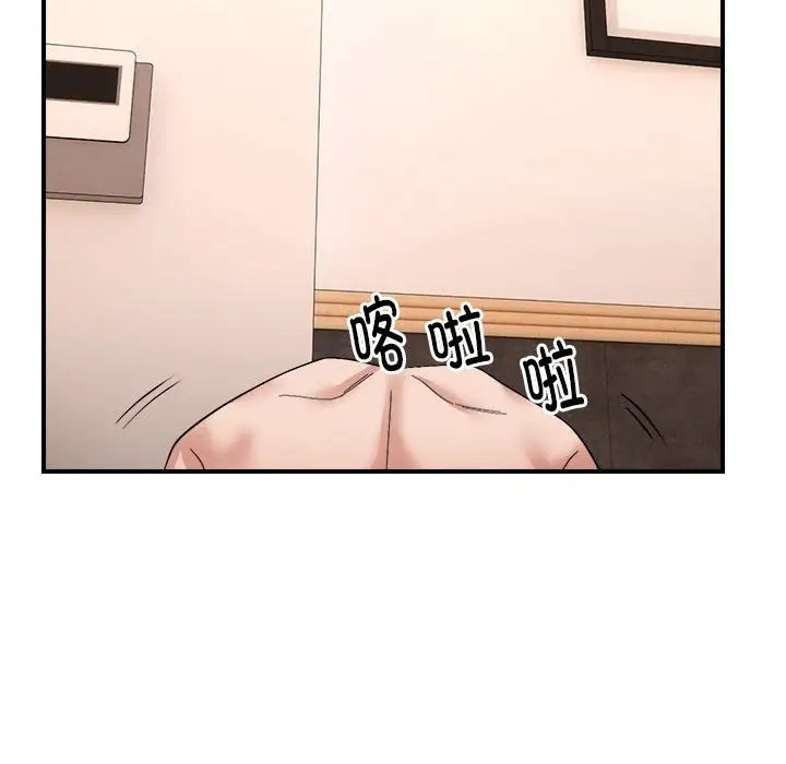 邻居跑路中 第6話 韩漫图片39
