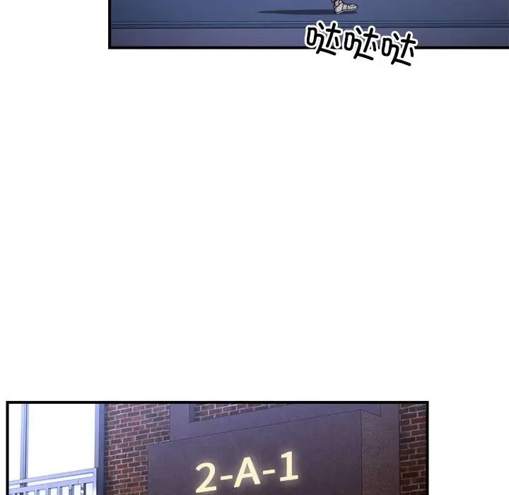 邻居跑路中 第6話 韩漫图片60