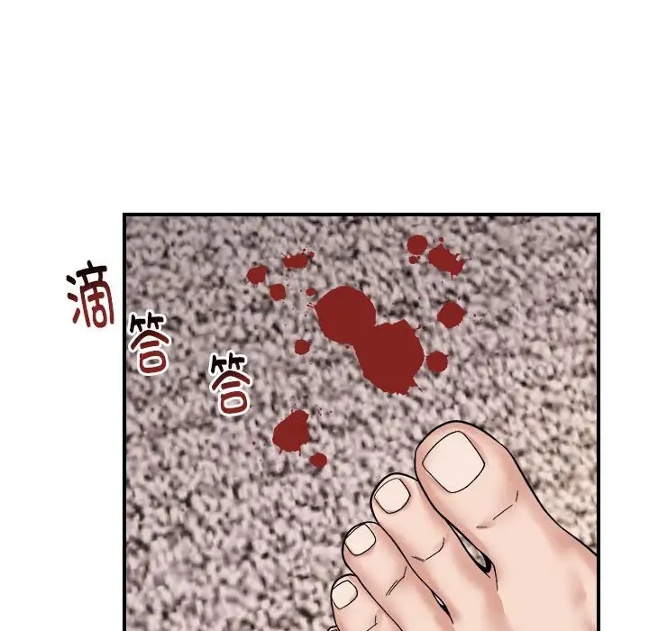 邻居跑路中 第6話 韩漫图片46