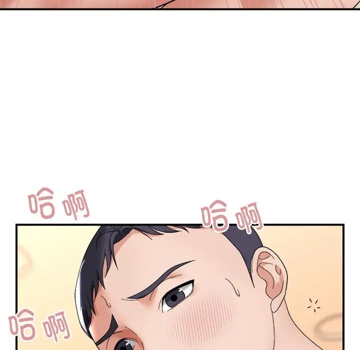 邻居跑路中 第6話 韩漫图片5