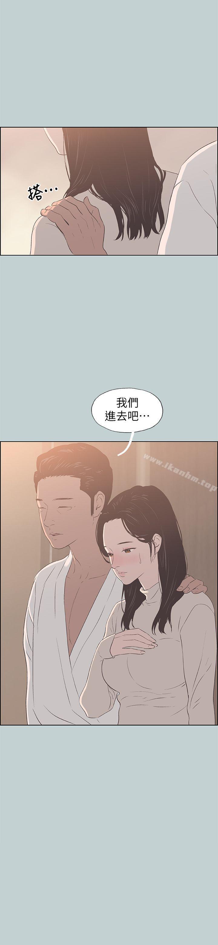 漫画韩国 適合劈腿的好日子   - 立即阅读 第88話-禁不起誘惑的人妻第1漫画图片