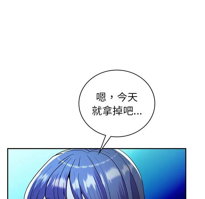 回不去的婚姻 在线观看 第27話 漫画图片60