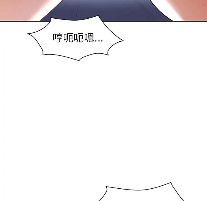 回不去的婚姻 在线观看 第27話 漫画图片118