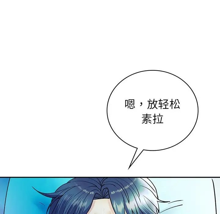 回不去的婚姻 在线观看 第27話 漫画图片149