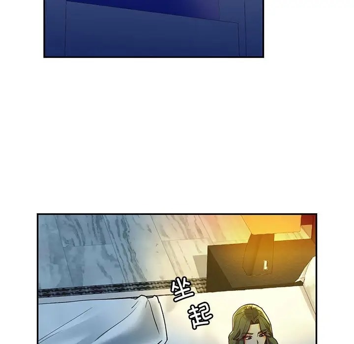 回不去的婚姻 在线观看 第27話 漫画图片9