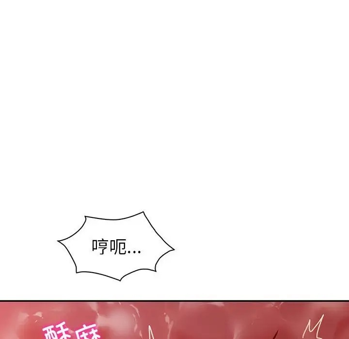 回不去的婚姻 在线观看 第27話 漫画图片69