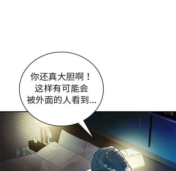 回不去的婚姻 在线观看 第27話 漫画图片36