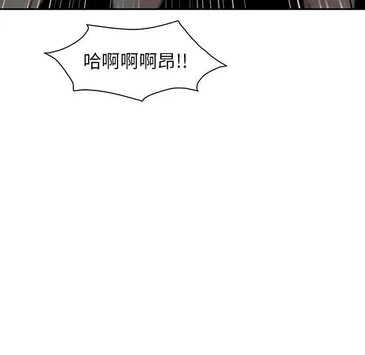 回不去的婚姻 在线观看 第27話 漫画图片135