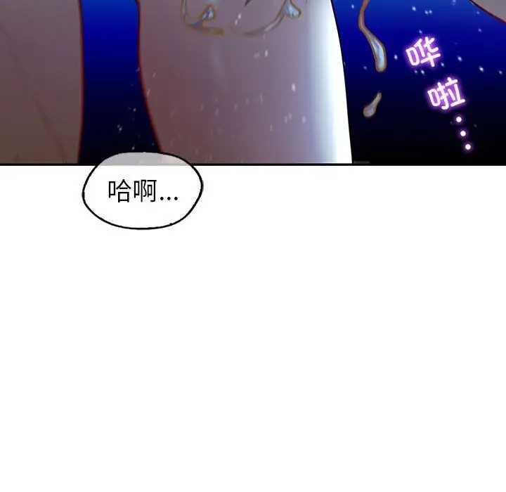 回不去的婚姻 在线观看 第27話 漫画图片144