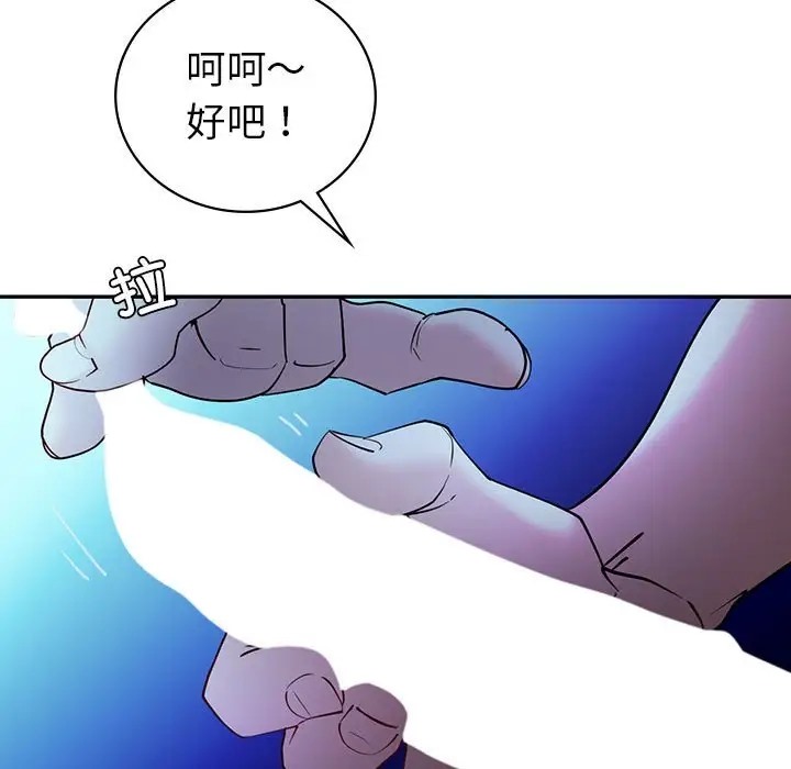 回不去的婚姻 在线观看 第27話 漫画图片62