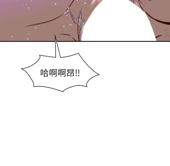 回不去的婚姻 在线观看 第27話 漫画图片106