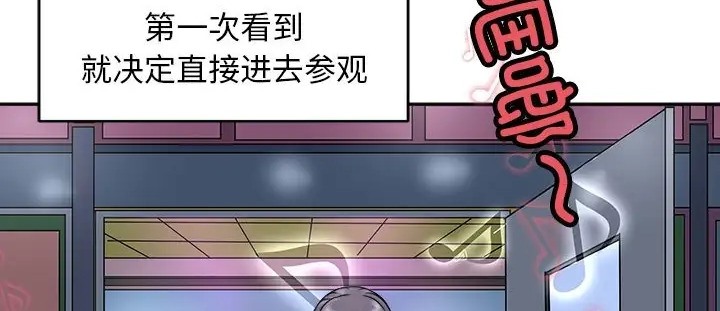 母女 第9話 韩漫图片166