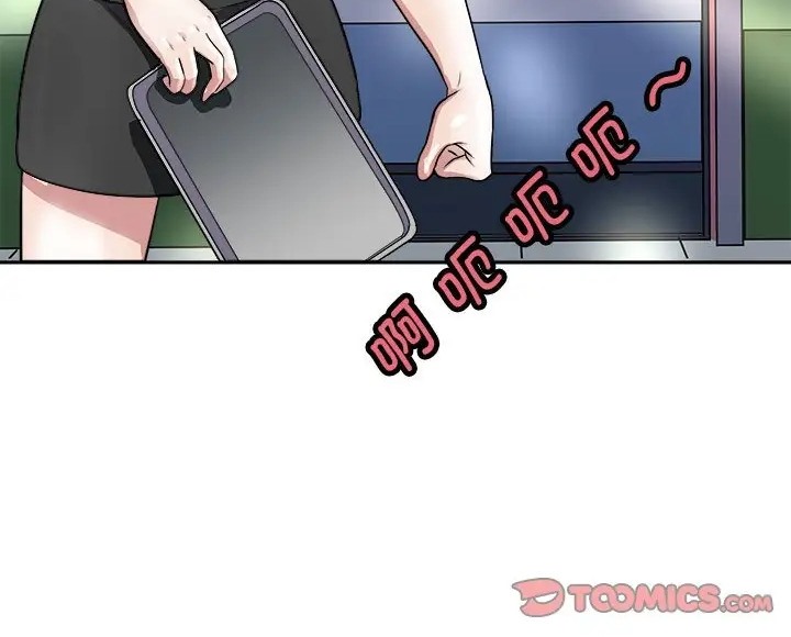 母女 第9話 韩漫图片160